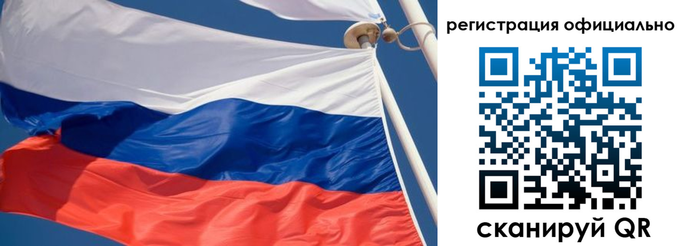 временная регистрация гарантия в Ростове